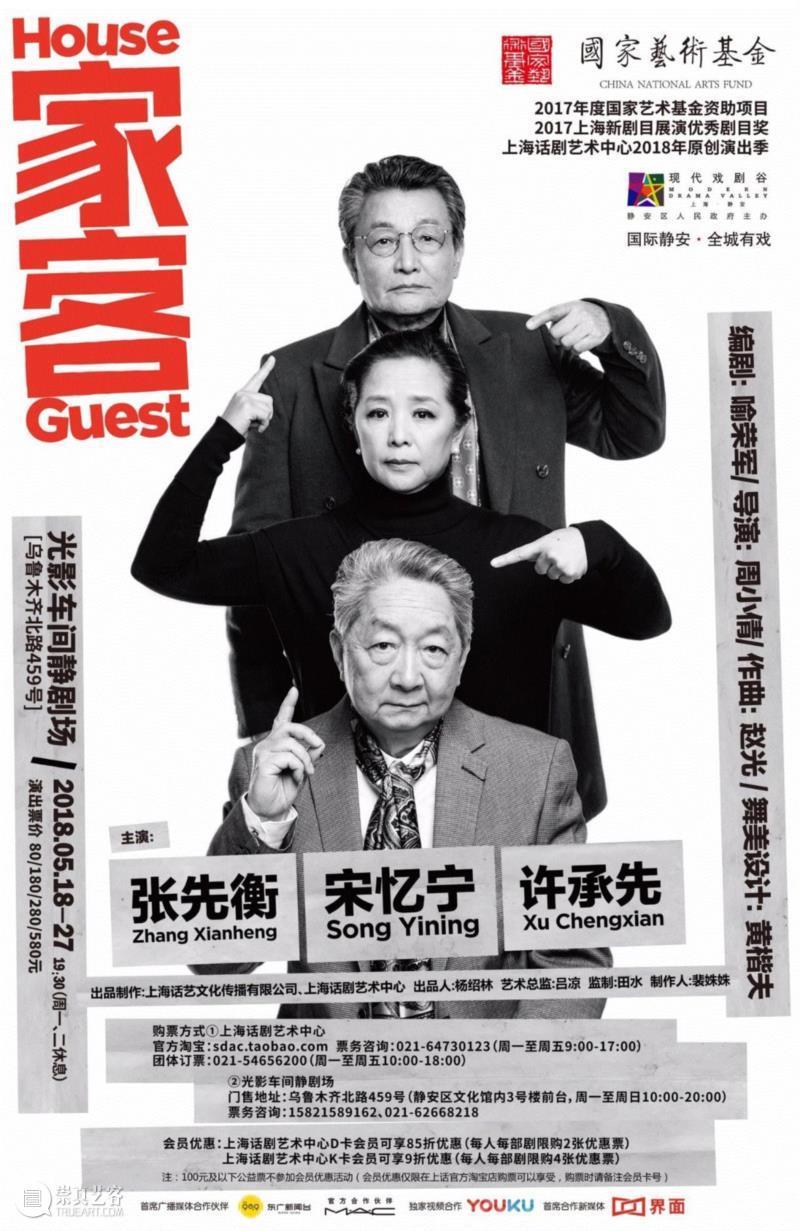 消失了40年的丈夫突然回转；,客行远方