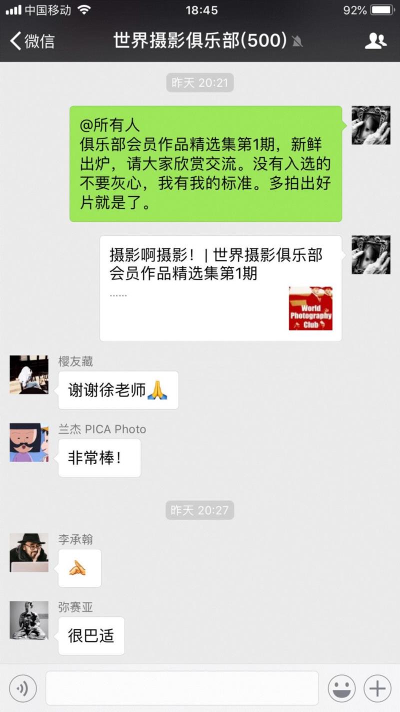 时尚摄影之父Norman Parkinson