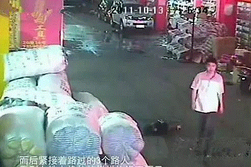 车祸现场监控视频，来自当时备受关注的“小悦悦事件”（2011年10月13日）,汉斯·史坦穆勒：《犬儒主义的起码定义：当代中国的日常社会批评和“生活”的些许意义》（2014）