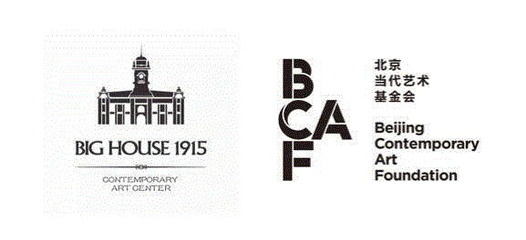 合作机构,BCAF文化交流 | 首届NOVA交互新媒体艺术大奖正式启动！