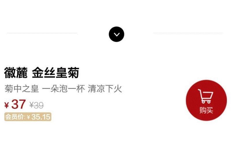 皇帝都爱喝的菊花茶，一朵泡一杯，清凉下火