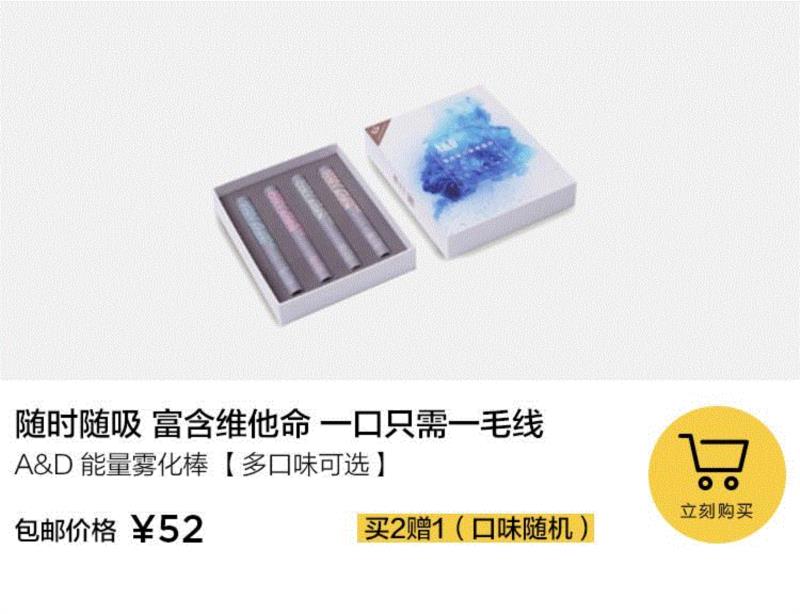 这根能量棒，让你随时随地吞云吐雾