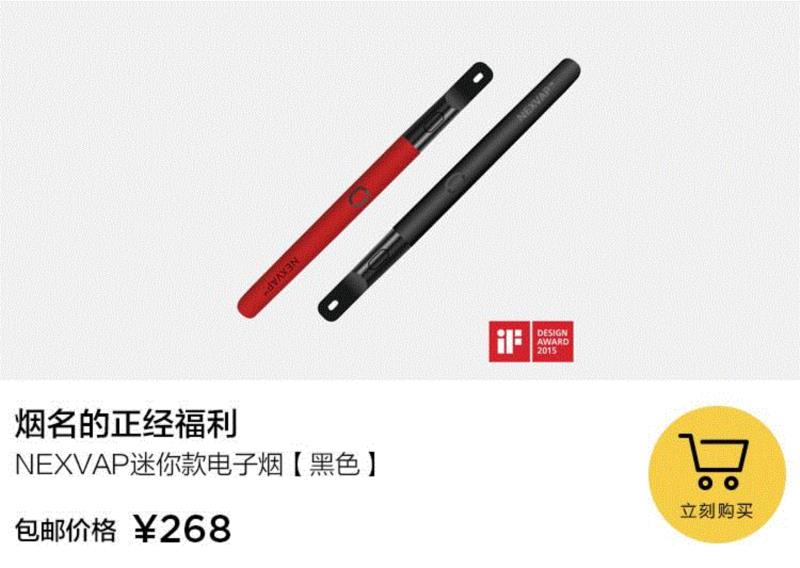 这根能量棒，让你随时随地吞云吐雾