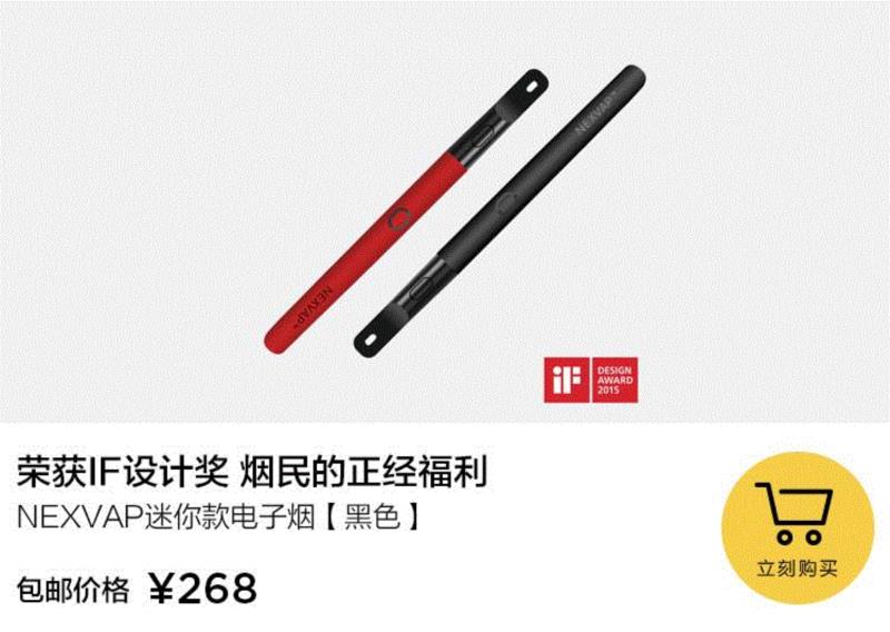 这根能量棒，让你随时随地吞云吐雾