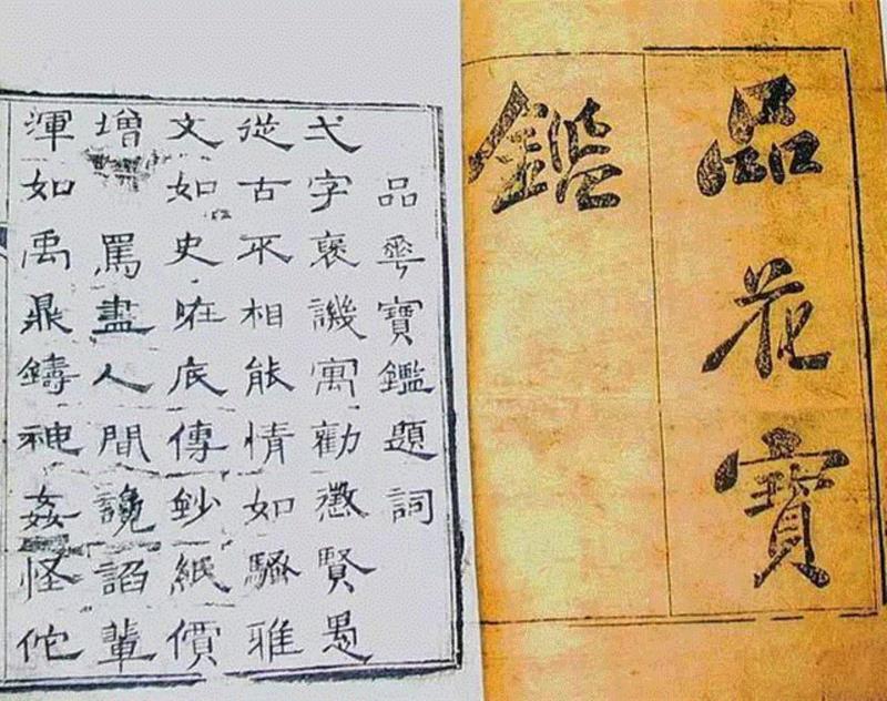 晚清以同性恋为题材的小说《品花宝鉴》,这些艺术大咖竟是“同性恋”？