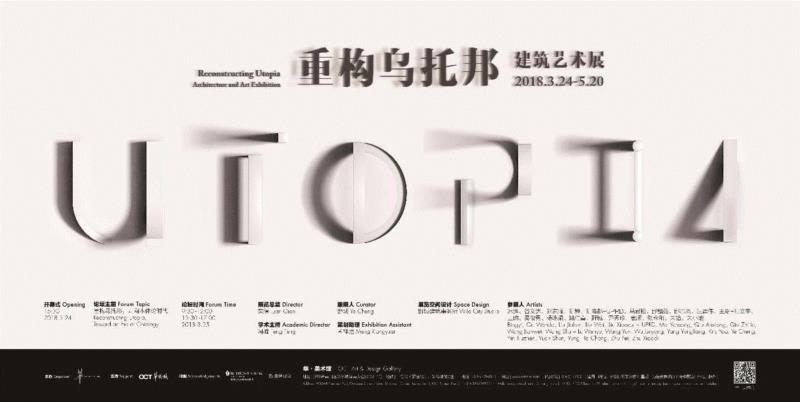 展览知乎 | 邱黯雄——不一样的水墨