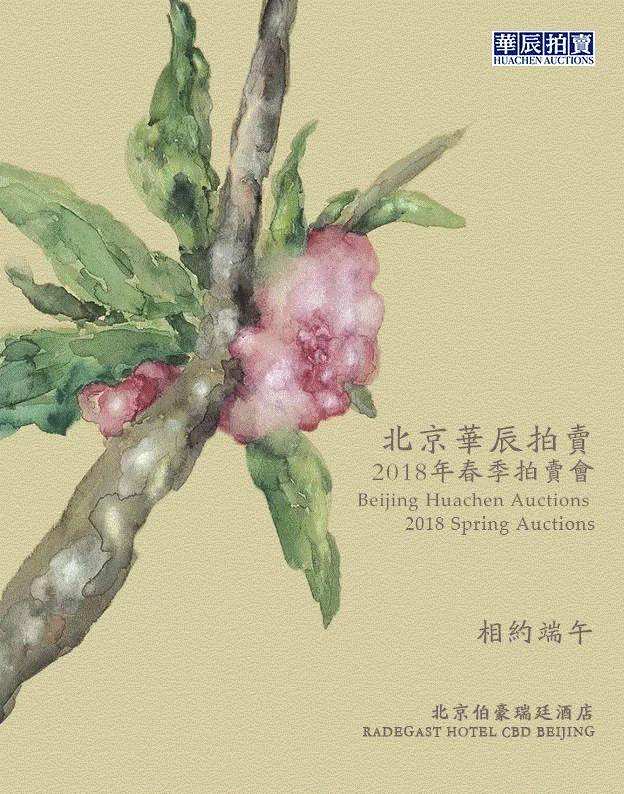 春拍预览 | 周春芽《桃花源》-“热情四溢，桃花满园”