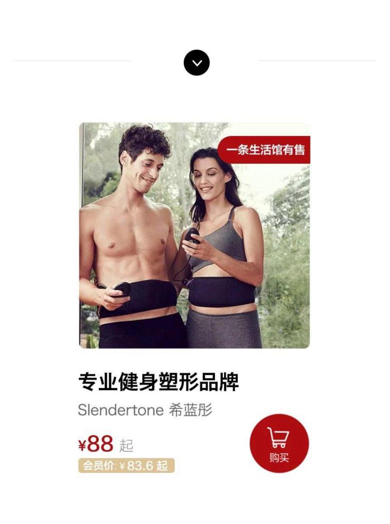 躺了半个月，竟然躺出了性感腹肌