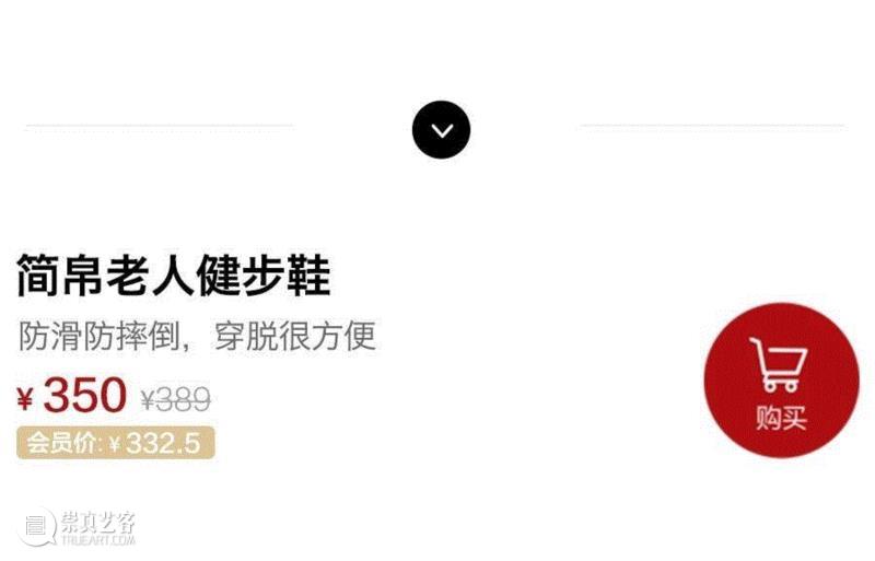 你关心过爸妈穿的鞋吗？