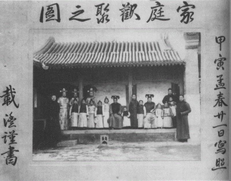 有图有真相：一个清朝王爷的日常