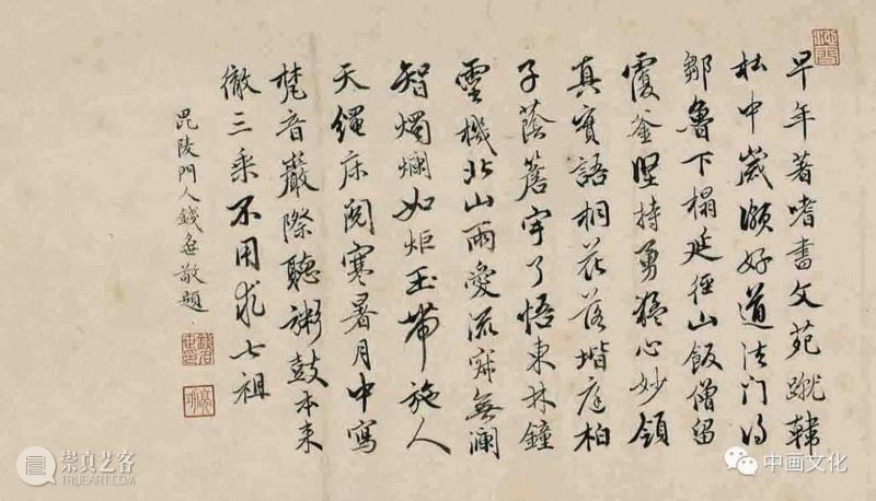 「松」分享 | 立夏了，快到中国古画的松荫里清凉一夏