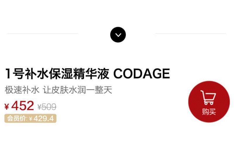 巴黎贵妇们爱用的精华液，一滴拯救沙漠皮