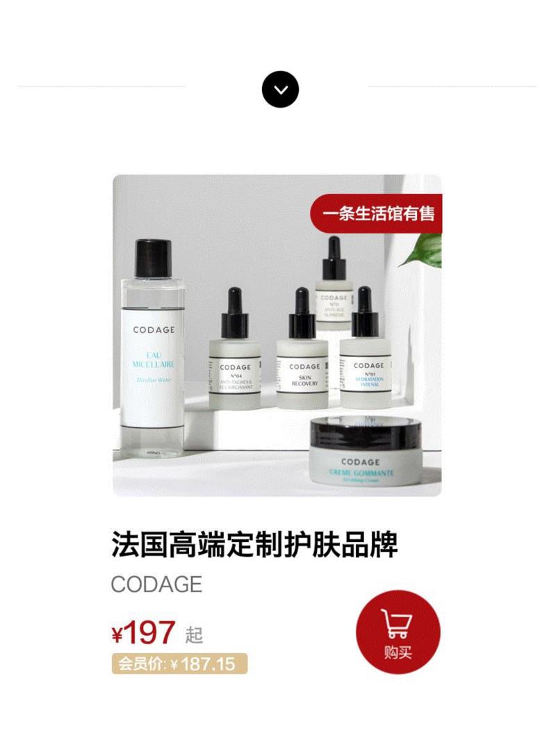 巴黎贵妇们爱用的精华液，一滴拯救沙漠皮