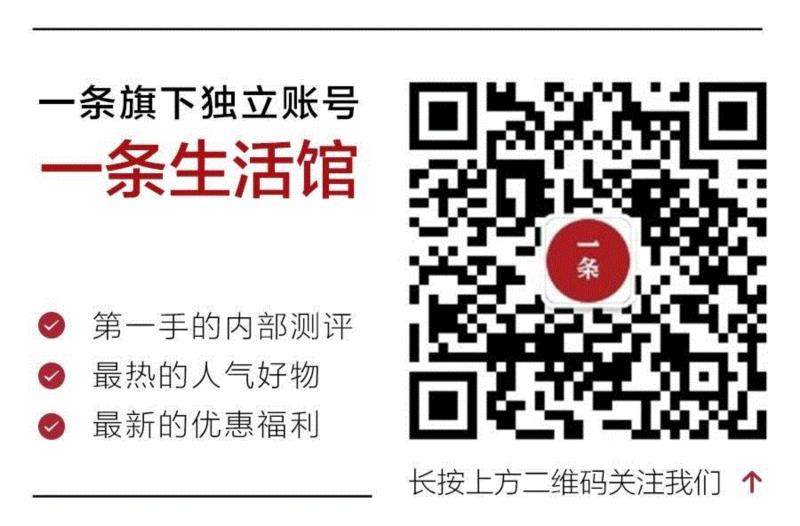 巴黎贵妇们爱用的精华液，一滴拯救沙漠皮
