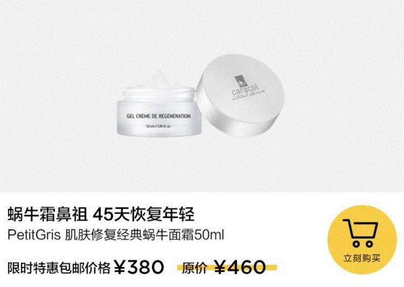 让妈妈年轻5岁的全面美护好物