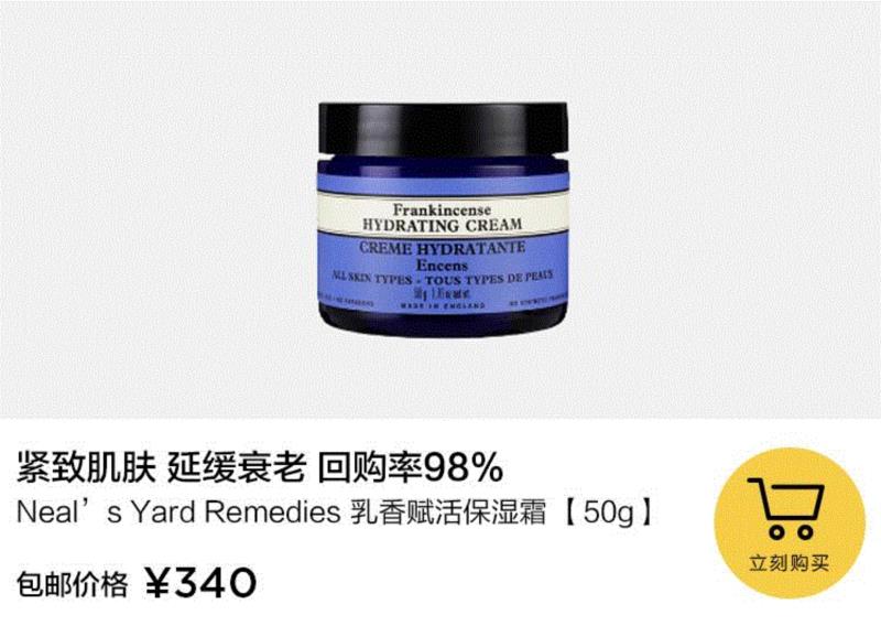 让妈妈年轻5岁的全面美护好物
