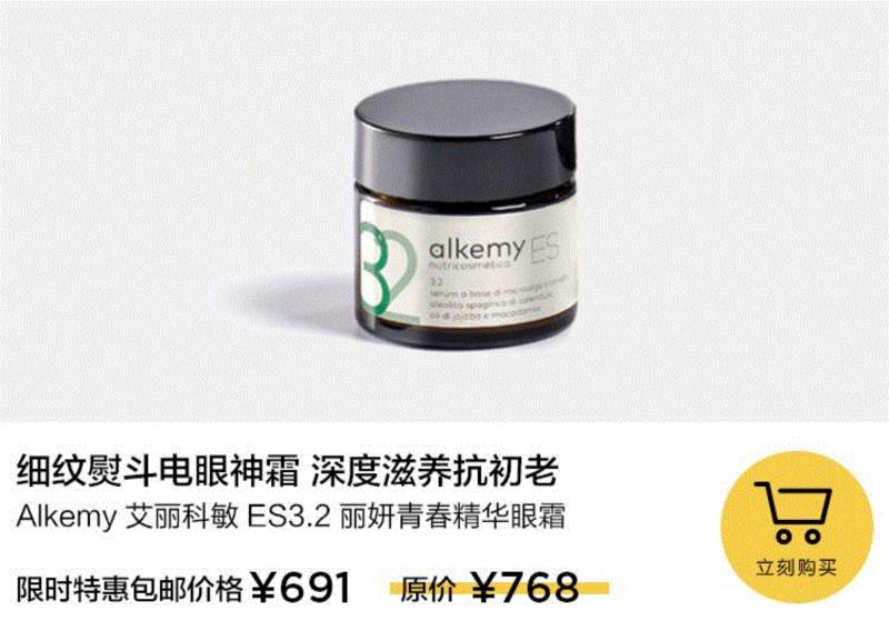 让妈妈年轻5岁的全面美护好物
