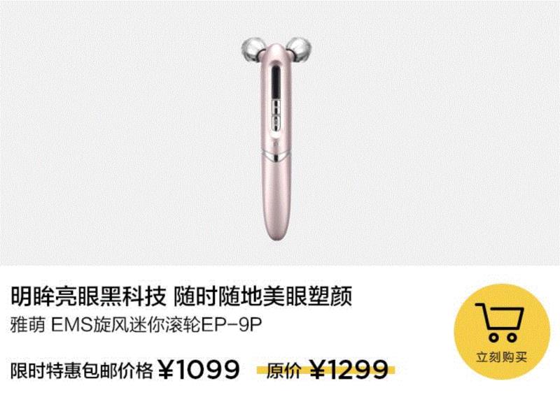 让妈妈年轻5岁的全面美护好物