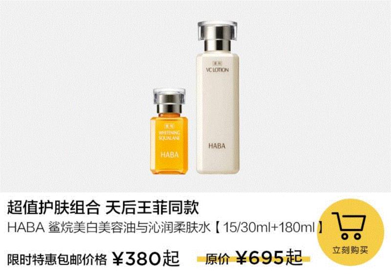 让妈妈年轻5岁的全面美护好物