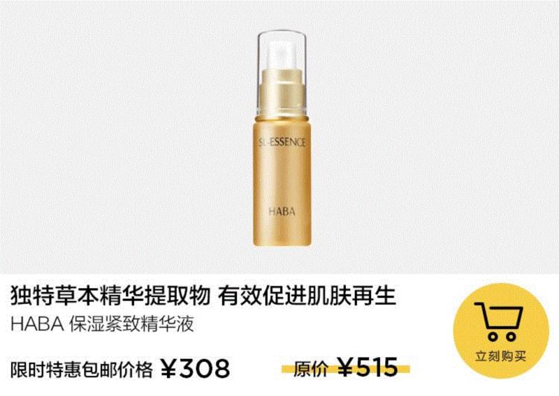 让妈妈年轻5岁的全面美护好物