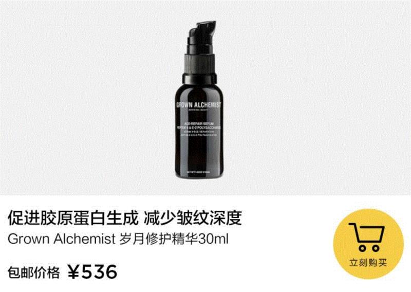 让妈妈年轻5岁的全面美护好物