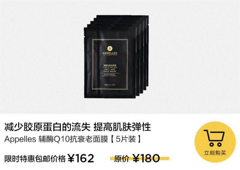 让妈妈年轻5岁的全面美护好物