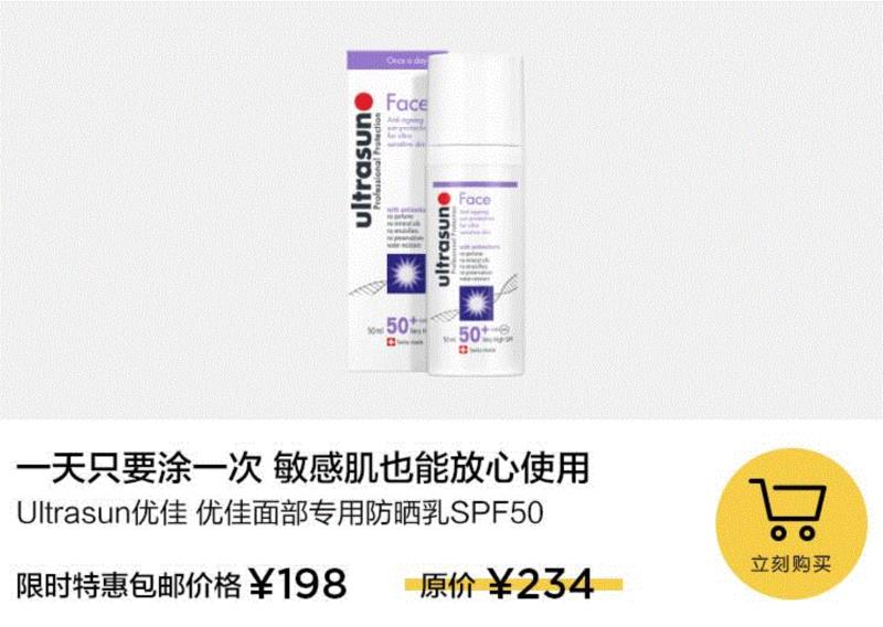 让妈妈年轻5岁的全面美护好物