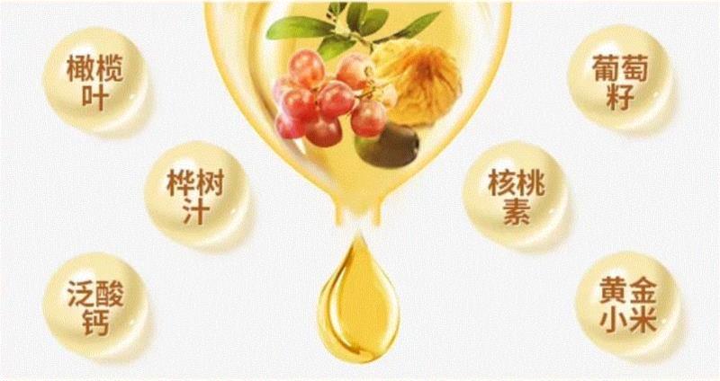 让妈妈年轻5岁的全面美护好物