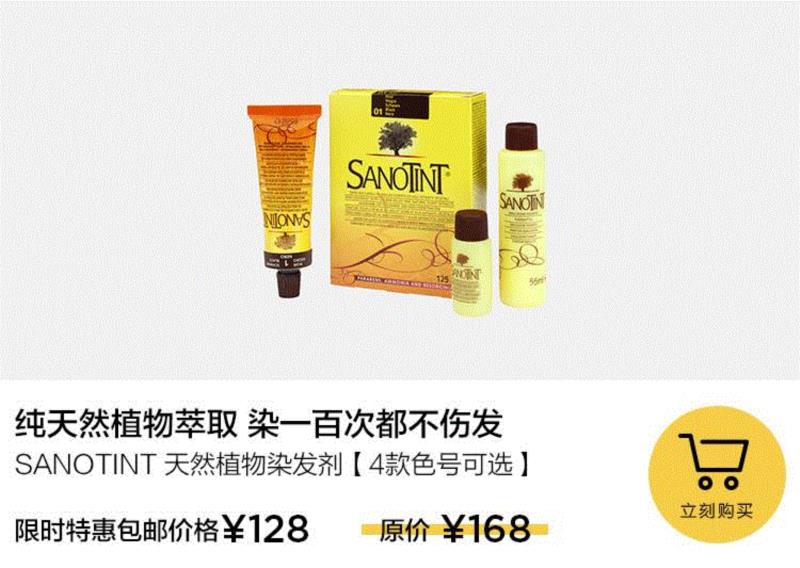 让妈妈年轻5岁的全面美护好物
