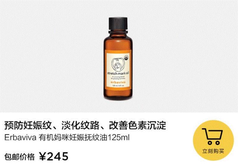 让妈妈年轻5岁的全面美护好物