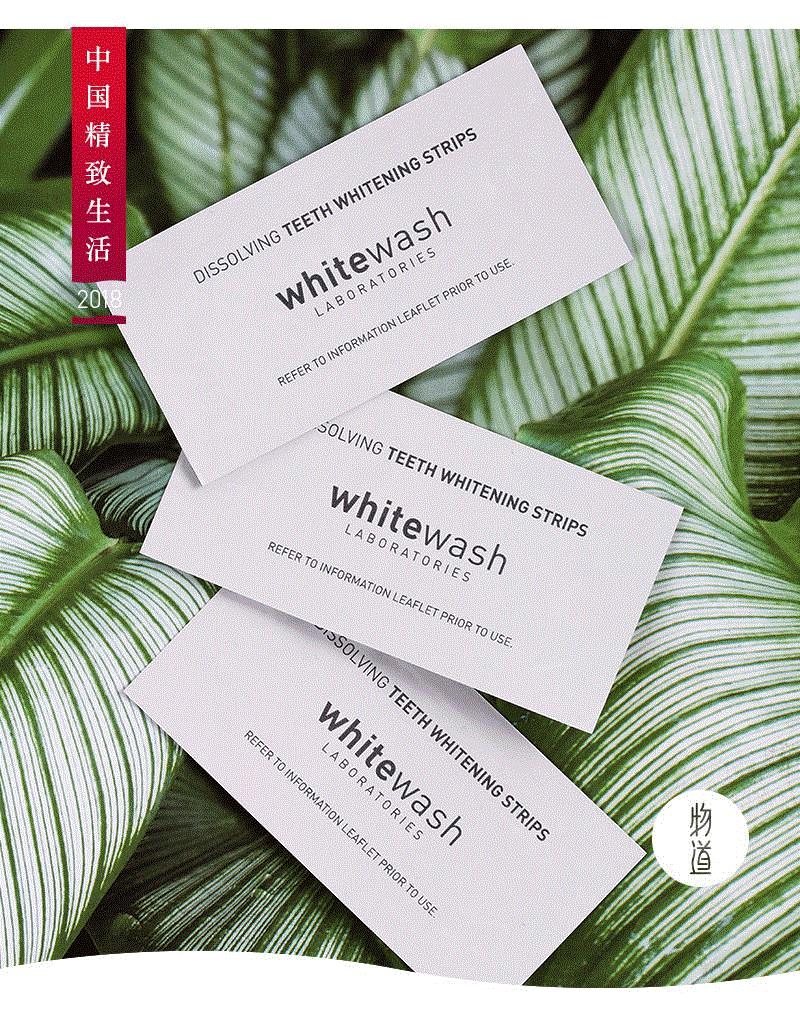 几十年小黄牙，贴它就白了