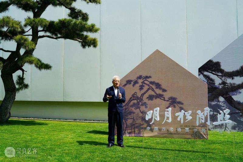 艺术家徐累担当此次大展的策展人,「松」分享 | 明月松间照:松美术馆大展“中国古代绘画中的松”惊艳开幕。