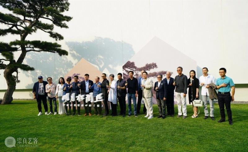 开幕式与会嘉宾合影,「松」分享 | 明月松间照:松美术馆大展“中国古代绘画中的松”惊艳开幕。