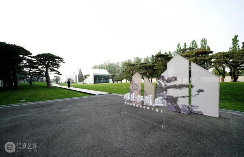 「松」分享 | 明月松间照:松美术馆大展“中国古代绘画中的松”惊艳开幕。