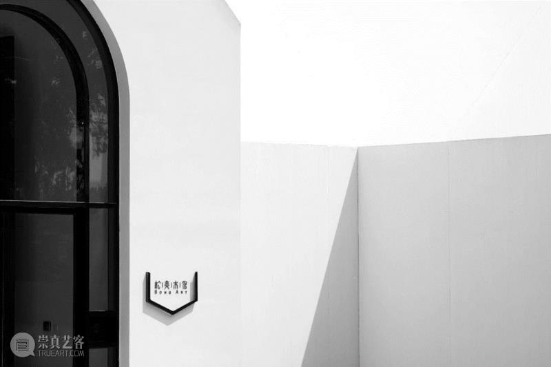 「松」分享 | 明月松间照:松美术馆大展“中国古代绘画中的松”惊艳开幕。