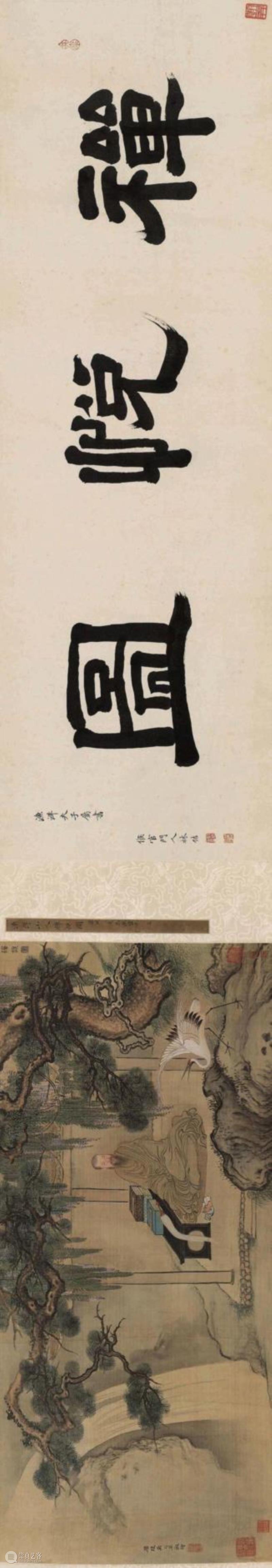 「松」分享 | 明月松间照:松美术馆大展“中国古代绘画中的松”惊艳开幕。