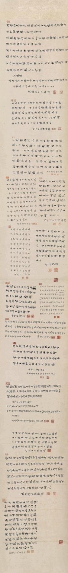 「松」分享 | 明月松间照:松美术馆大展“中国古代绘画中的松”惊艳开幕。