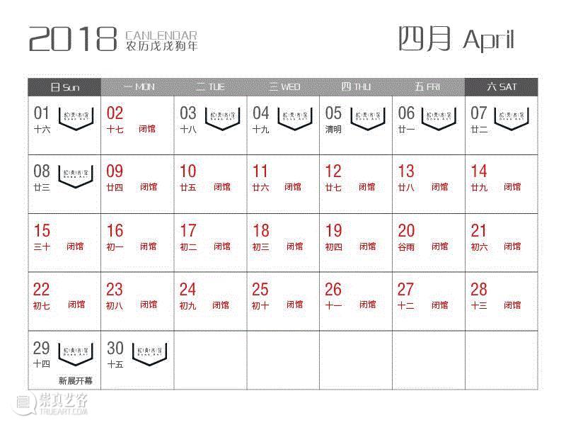 「松」分享 | 明月松间照:松美术馆大展“中国古代绘画中的松”惊艳开幕。