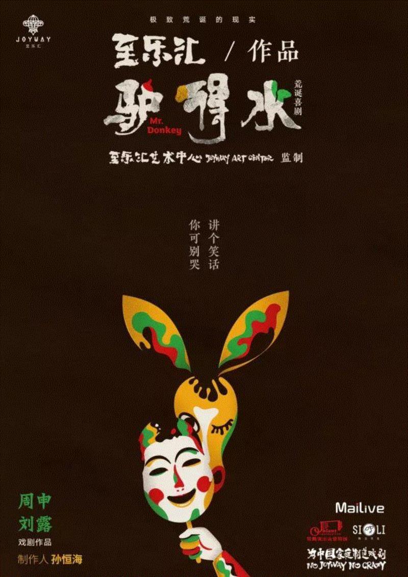 有人说，这是舞台版的《西西里的美丽传说》