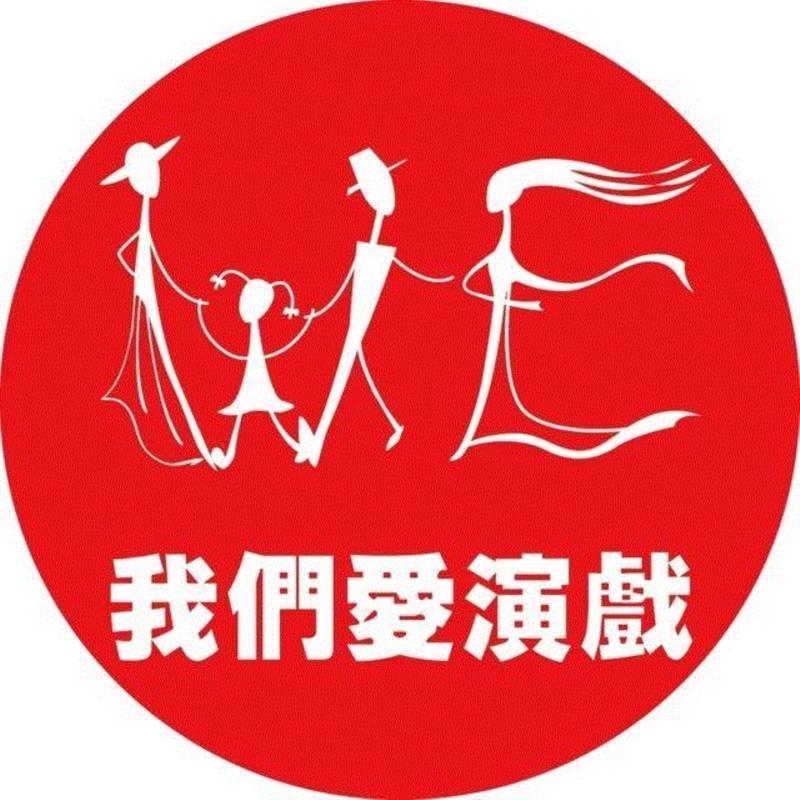 过往作品,剧本朗读及座谈| 海明威小说《白象似的群山》