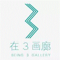 艺术·生活·新知,布克哈德访谈录(上) | Hana Iverson 对话 Buckhard von Harder