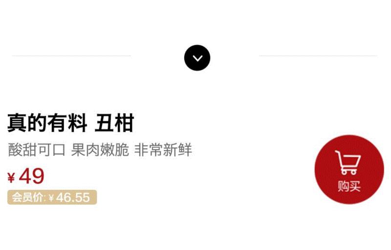 它叫丑八怪，又酸又甜又新鲜，只有春天能吃到！