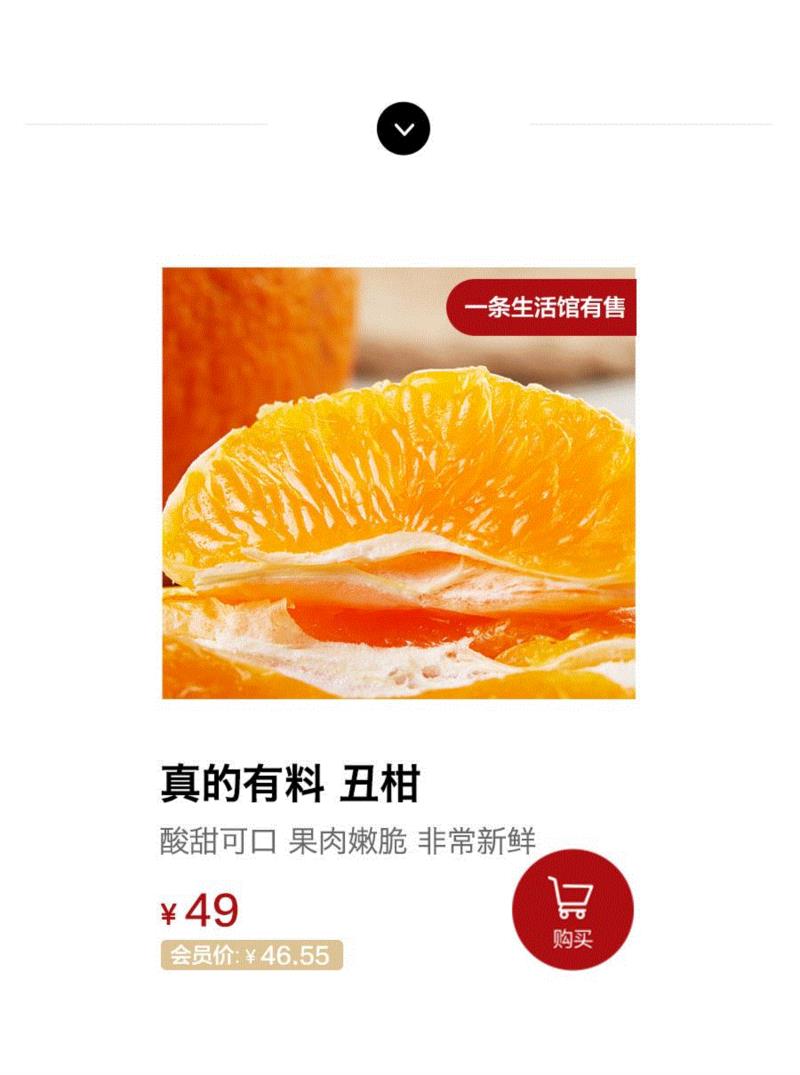 它叫丑八怪，又酸又甜又新鲜，只有春天能吃到！