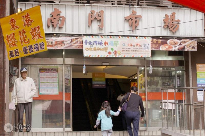 我是菜市场里长大的小孩，从小看爷爷奶奶、爸爸妈妈，一大清早五、六点，就开始忙生意一直到晚上，非常辛苦