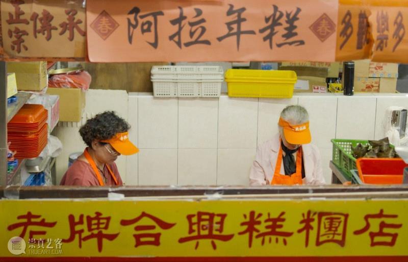 我是菜市场里长大的小孩，从小看爷爷奶奶、爸爸妈妈，一大清早五、六点，就开始忙生意一直到晚上，非常辛苦