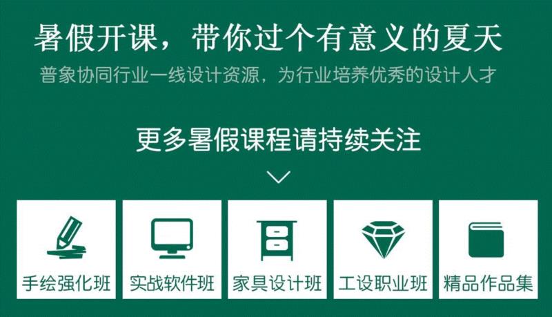 【设计课堂】今天手把手教你画鞋子