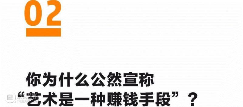 村上隆：如何俘获富二代的心？