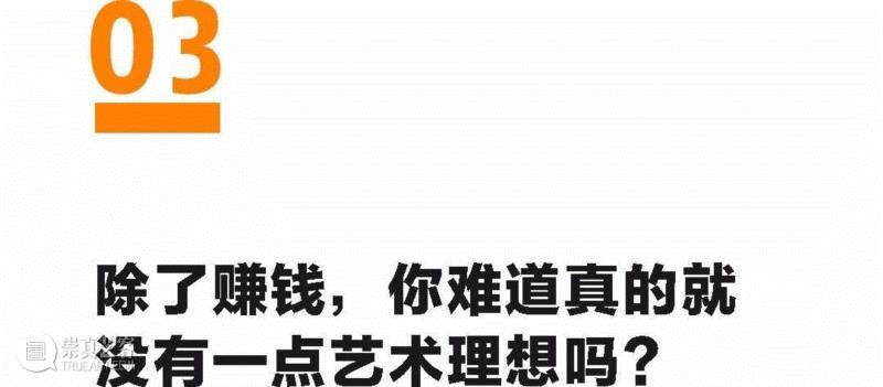 村上隆：如何俘获富二代的心？