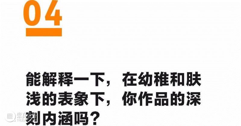 村上隆：如何俘获富二代的心？