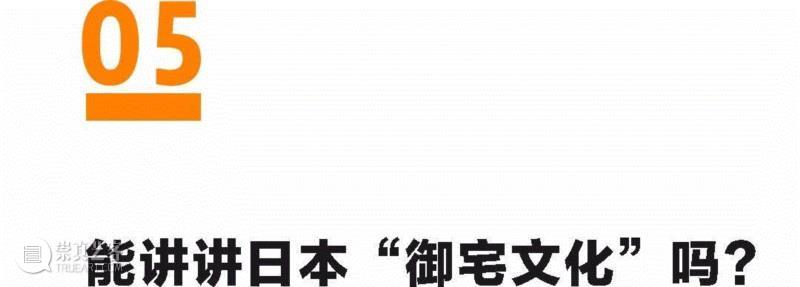 村上隆：如何俘获富二代的心？